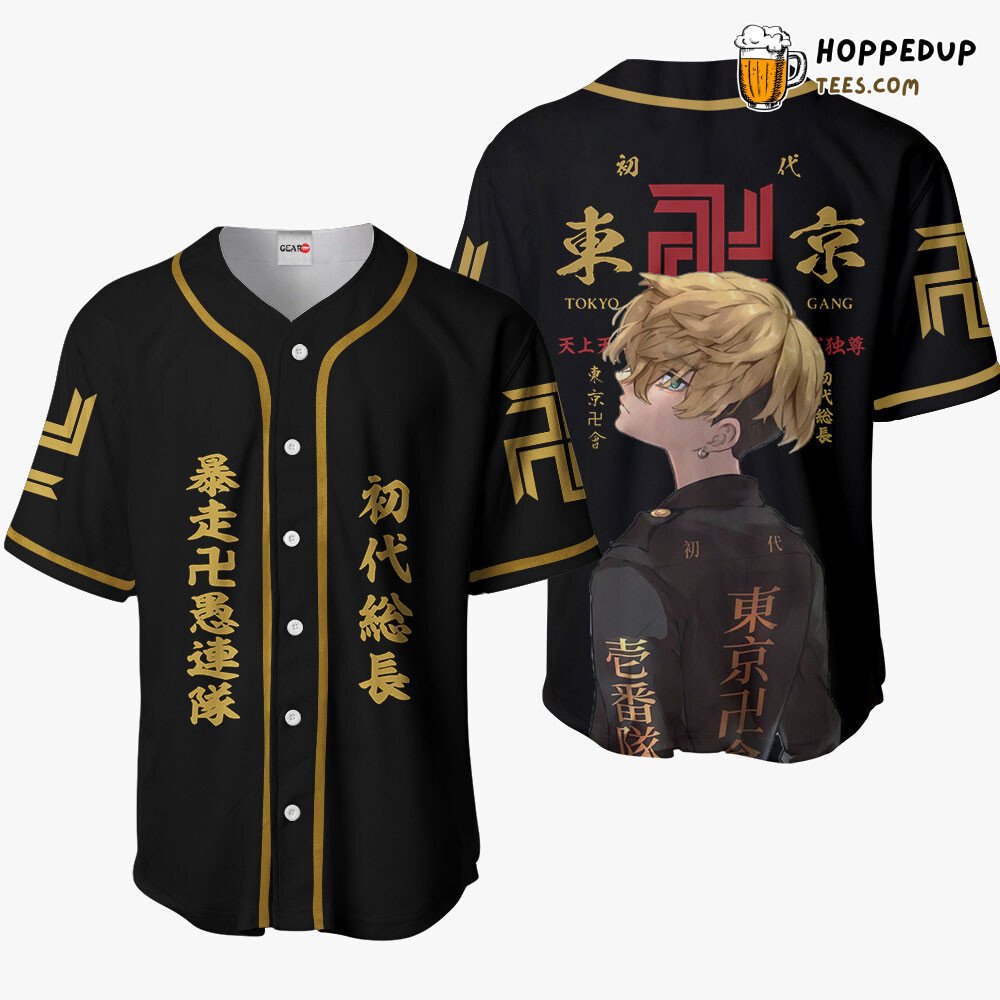 Chifuyu Matsuno Anime Baseball Jersey Unique Distinctive Design Style