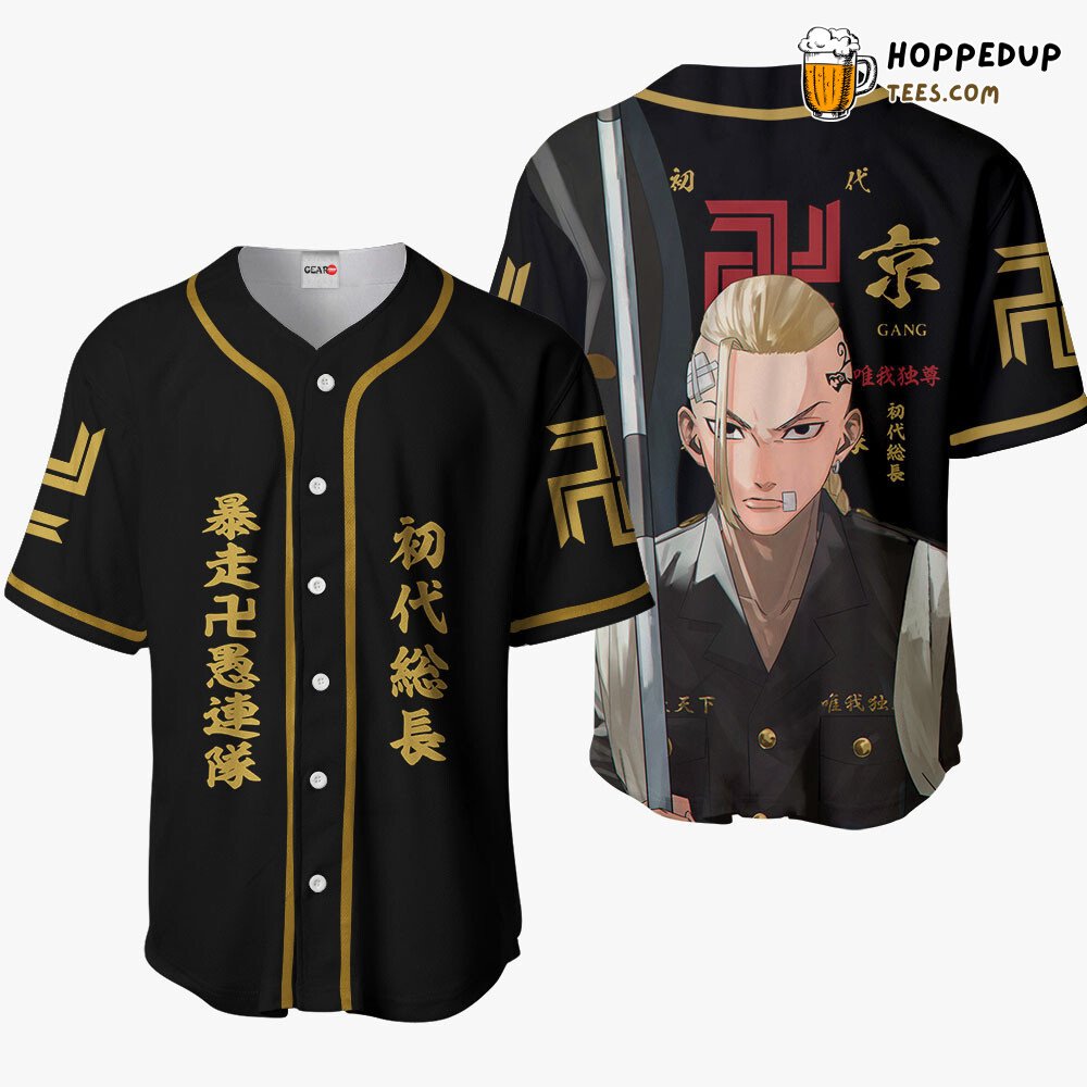 Draken Unique Distinctive Design Anime Baseball Jersey Shirt Collection