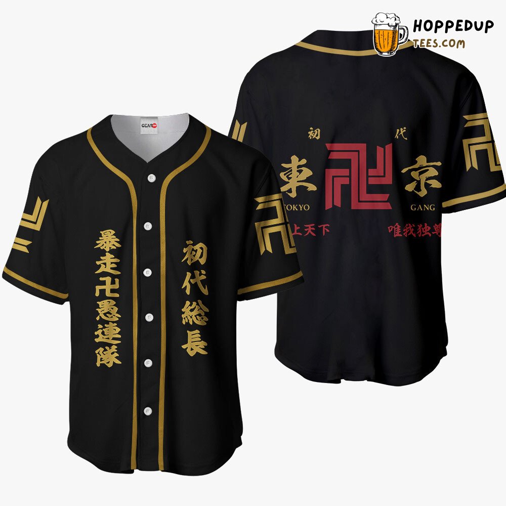 Manji Gang Distinctive Anime Baseball Jersey Unique Design Shirt Edition