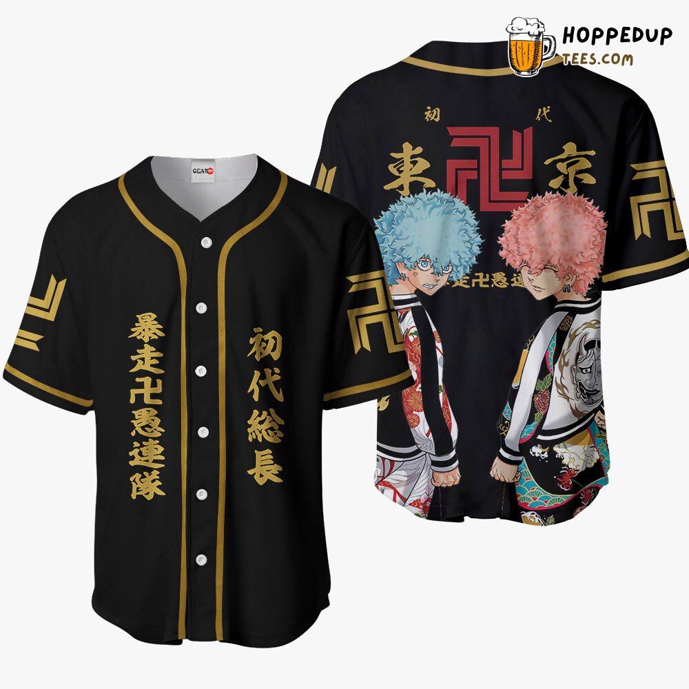 Nahoya Souya Unique Design Anime Baseball Jersey Distinctive Edition