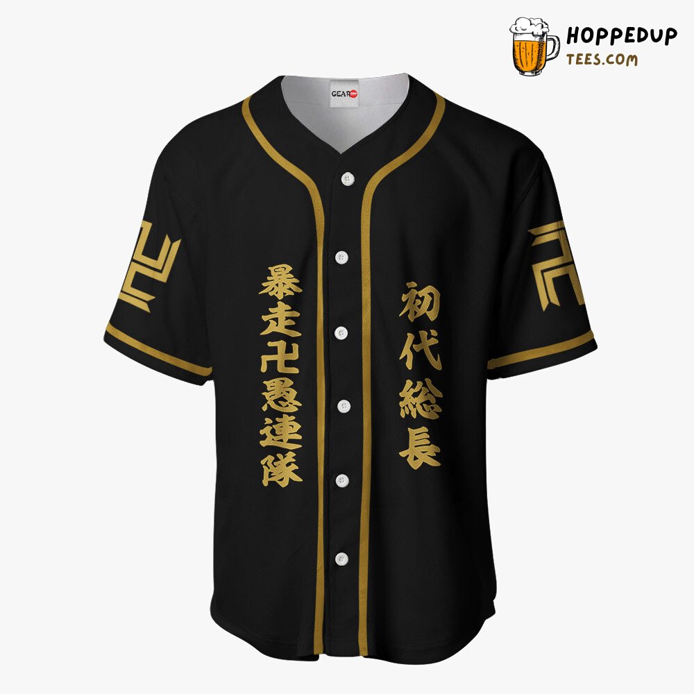 Nahoya Souya Unique Design Anime Baseball Jersey Distinctive Edition
