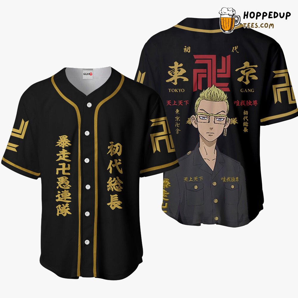 Tetta Kisaki Anime Baseball Jersey Distinctive Unique Design Collection